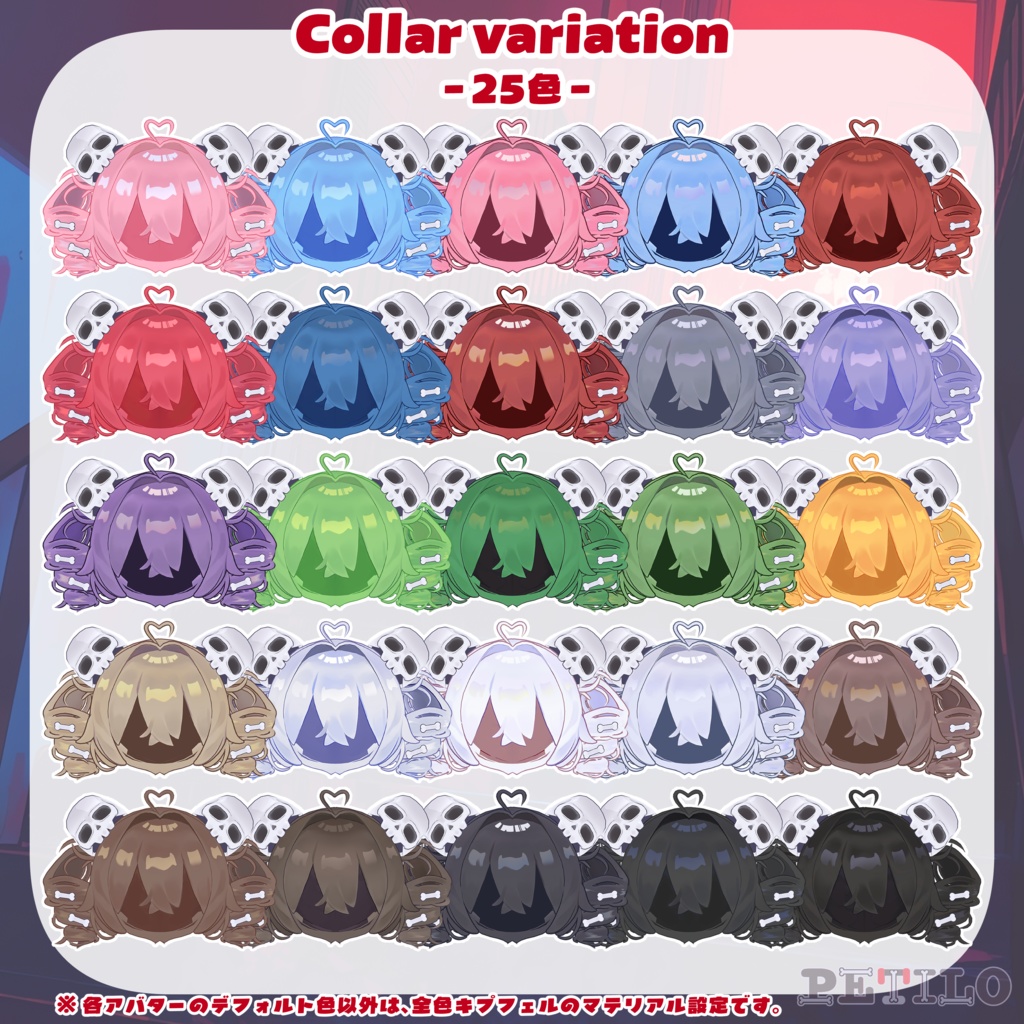 【4アバター対応】Bone Doll Hair