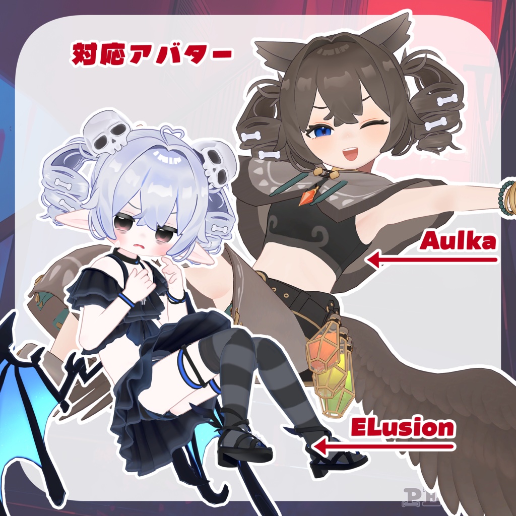 【4アバター対応】Bone Doll Hair