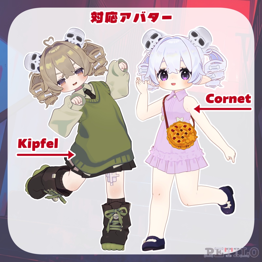 【4アバター対応】Bone Doll Hair