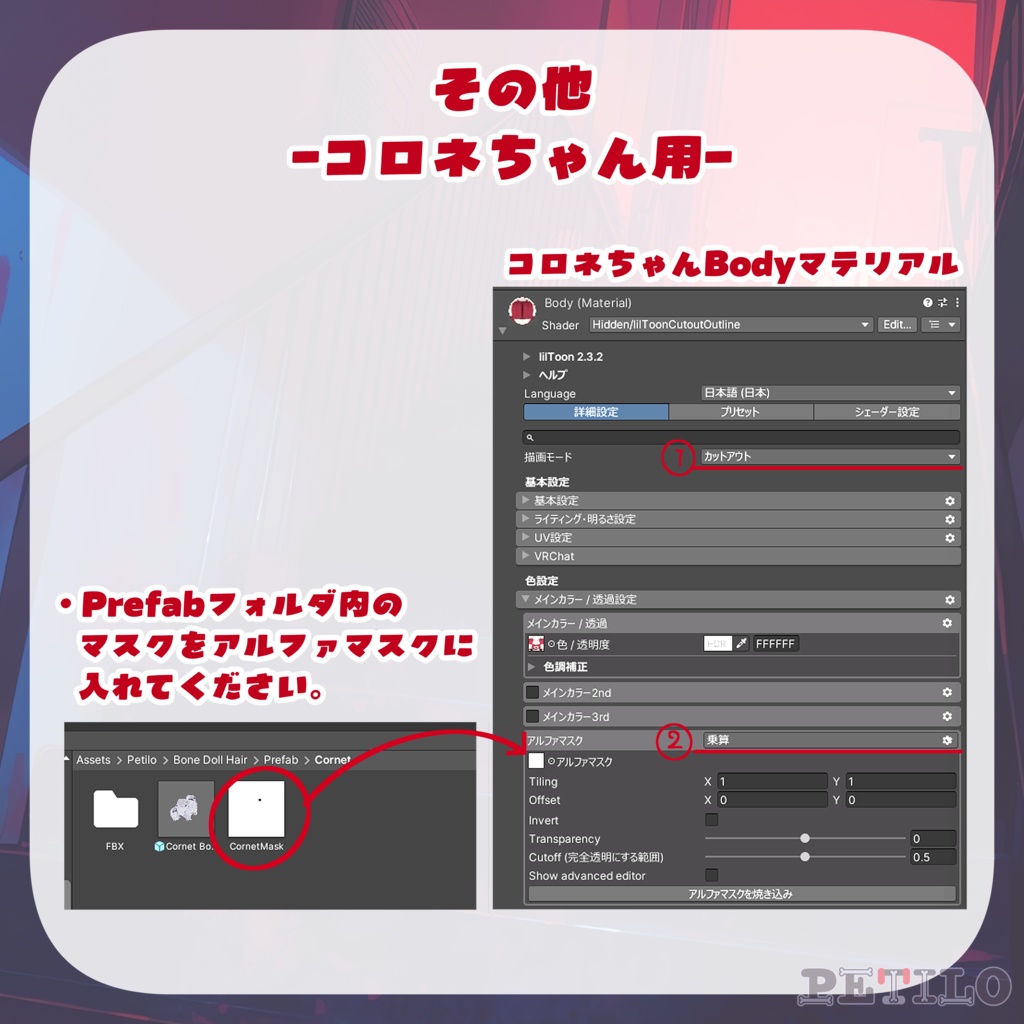 【4アバター対応】Bone Doll Hair