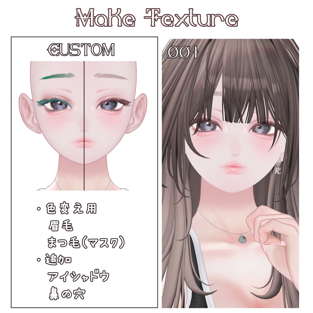【Lumina】 Eye&Makeup texture-83Colors-