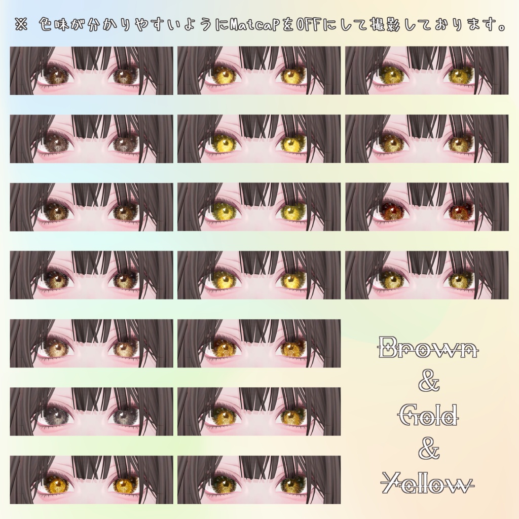 【Lumina】 Eye&Makeup texture-83Colors-