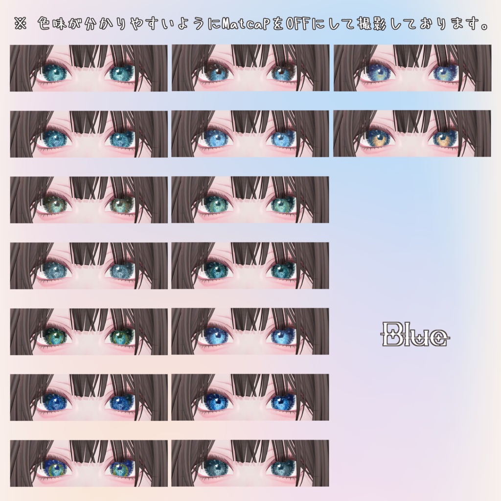 【Lumina】 Eye&Makeup texture-83Colors-
