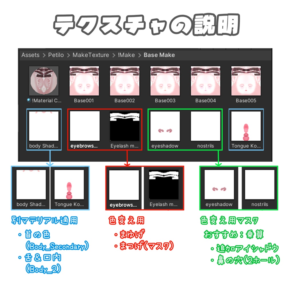 【Lumina】 Eye&Makeup texture-83Colors-