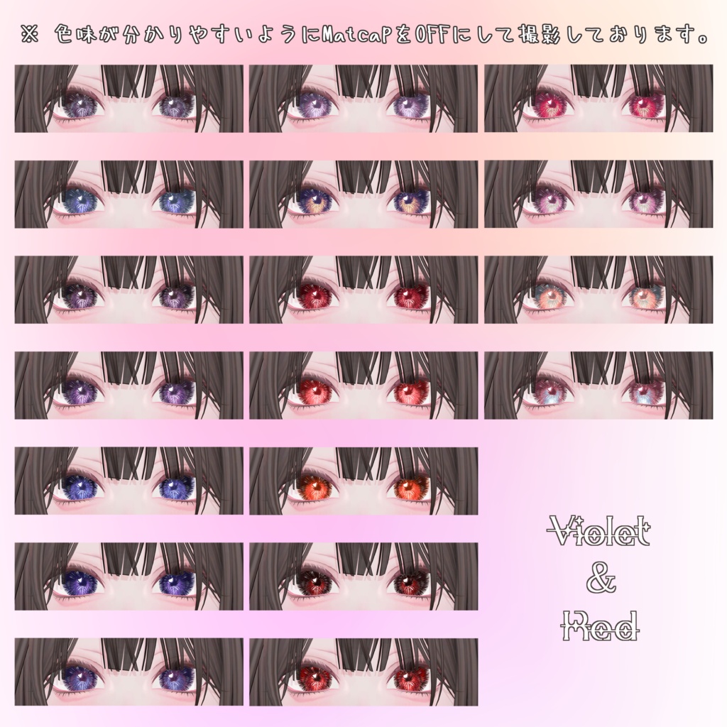 【Lumina】 Eye&Makeup texture-83Colors-