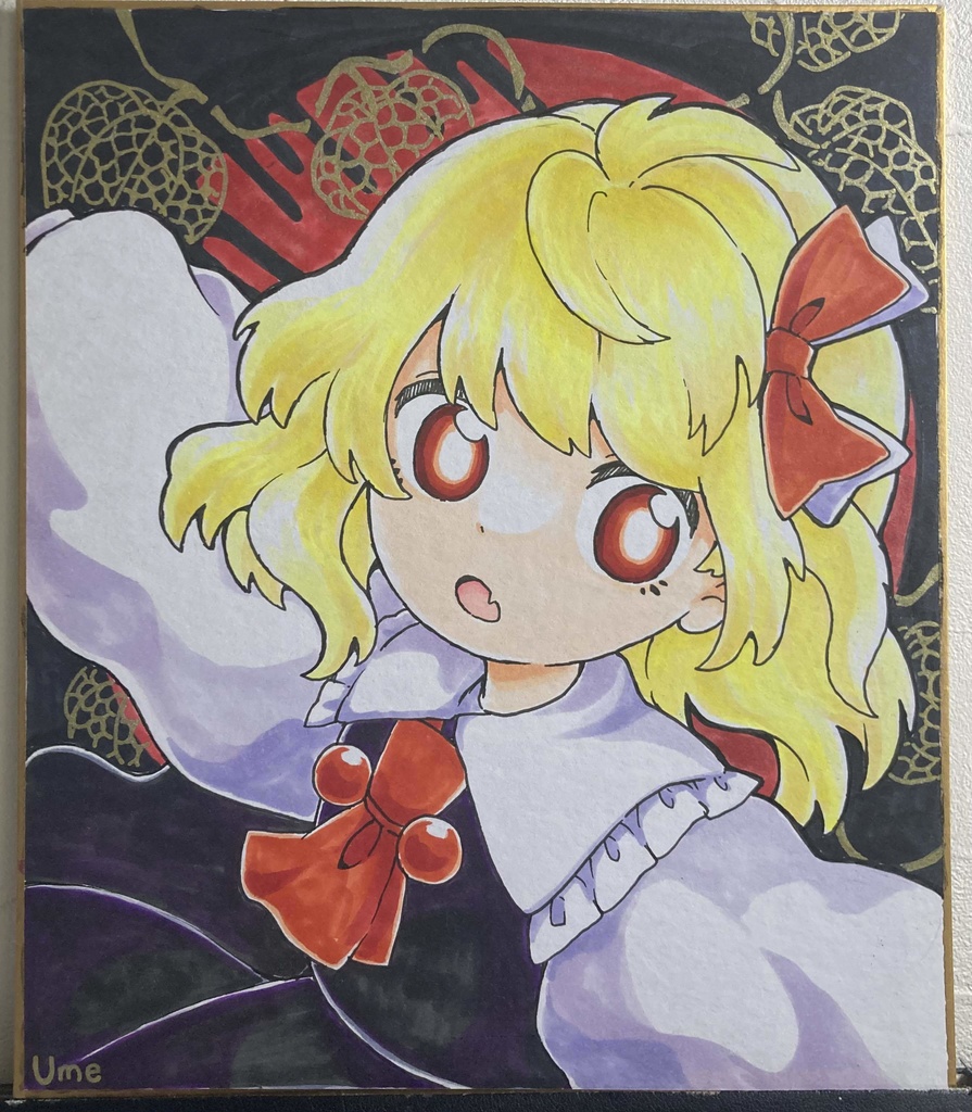 【東方】ルーミア【イラスト色紙】