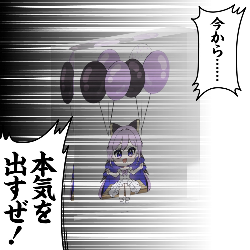 アクリルブロック