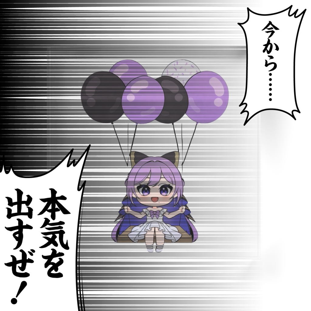 アクリルブロック