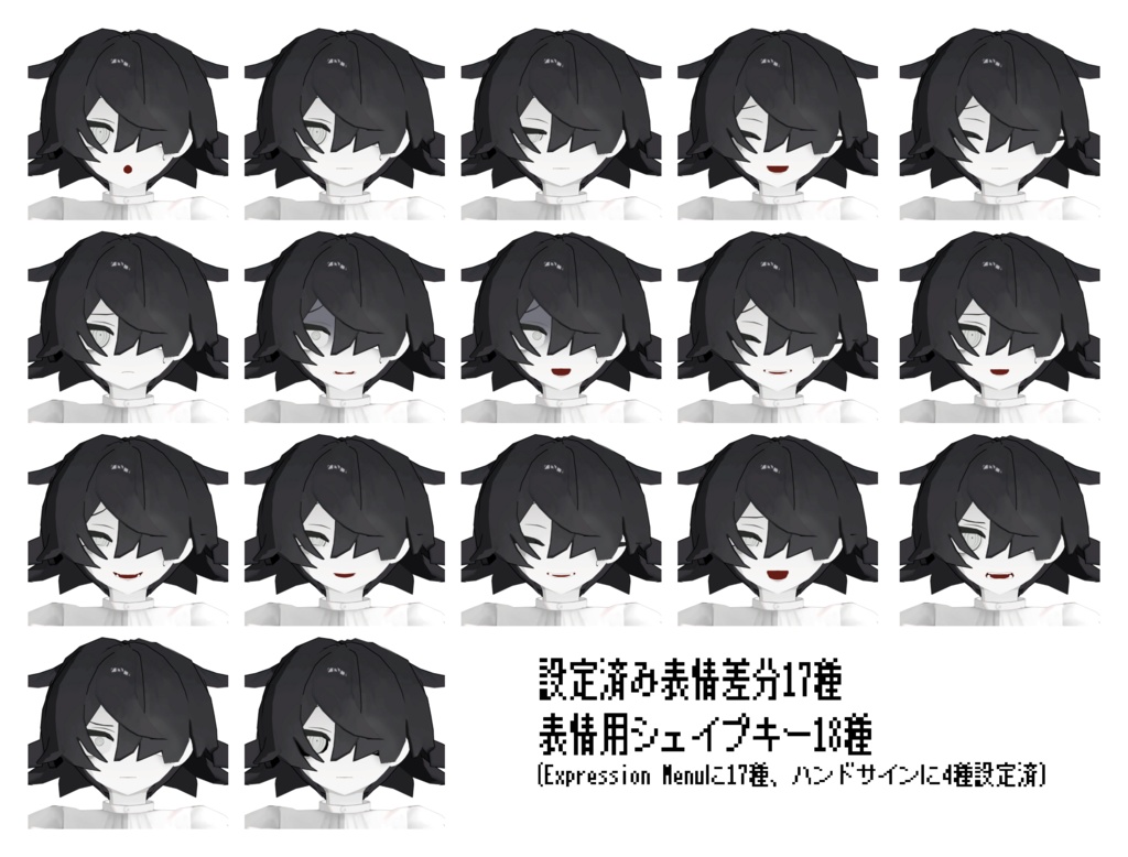 人外お兄さん3Dモデル「シャ・ソア=レ」Ver2.1