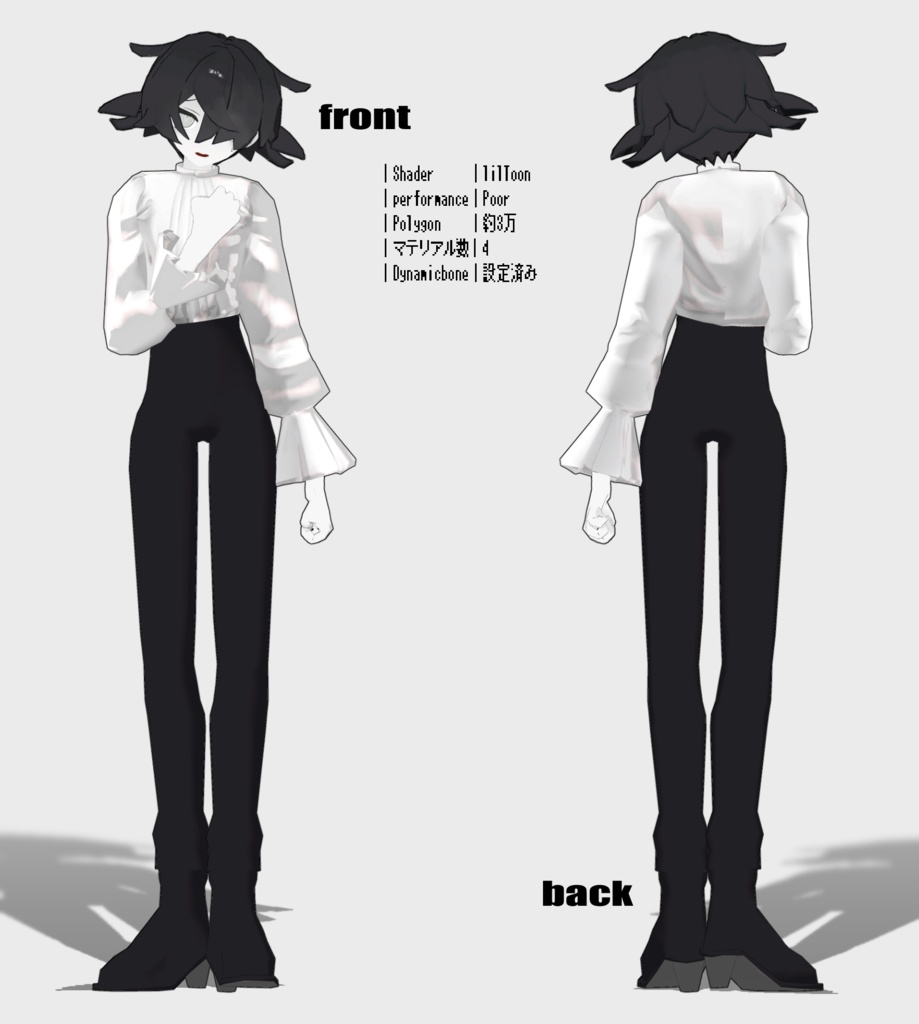 人外お兄さん3Dモデル「シャ・ソア=レ」Ver2.1