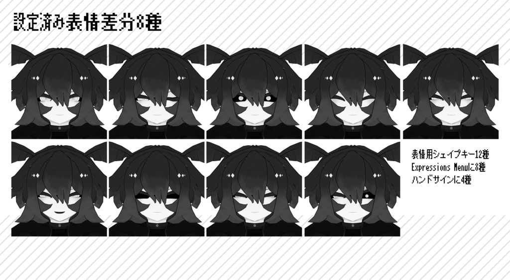 人外お兄さん3Dモデル「A十ラr)=ア」Ver2.2