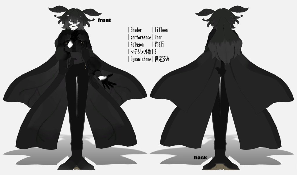 人外お兄さん3Dモデル「A十ラr)=ア」Ver2.2