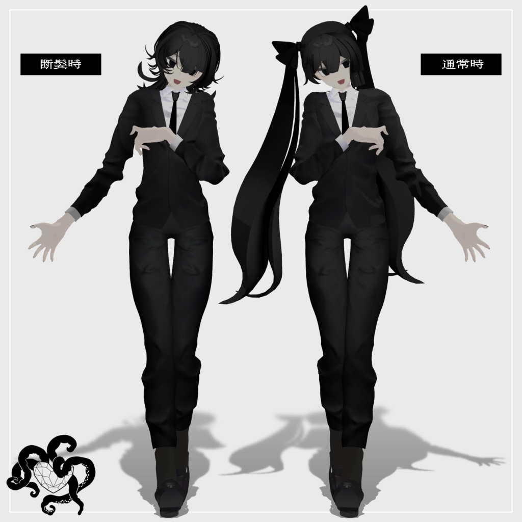 【無料】人外お兄さん3Dモデル「夏水トウ」