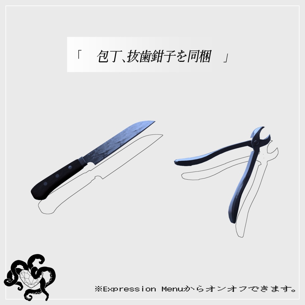 【オリジナル3Dモデル】チェニェ Ver2.2