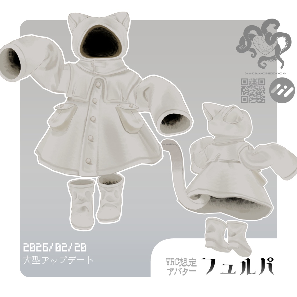 【オリジナル3Dモデル】フュルパ(Quest Fallback対応) ver2.0