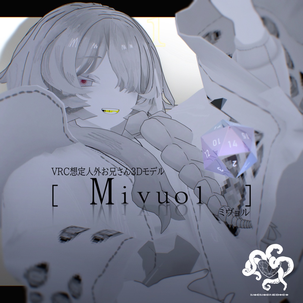 人外お兄さん3Dモデル「Mivuol/ミヴョル」Ver3.1 [MOCBody_M]