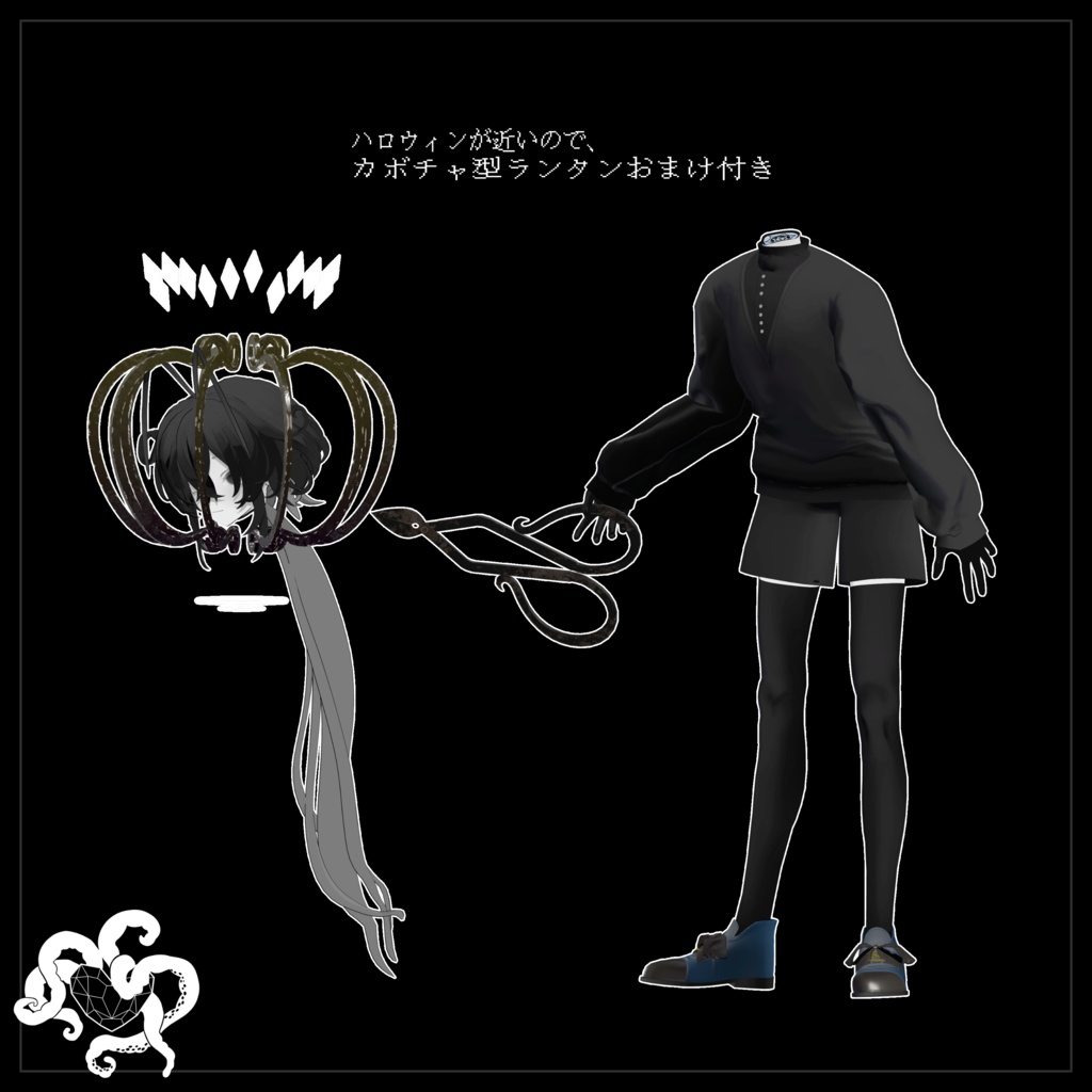 【オリジナル3Dモデル】「Rwerutu/ルェルツ」Ver3.1