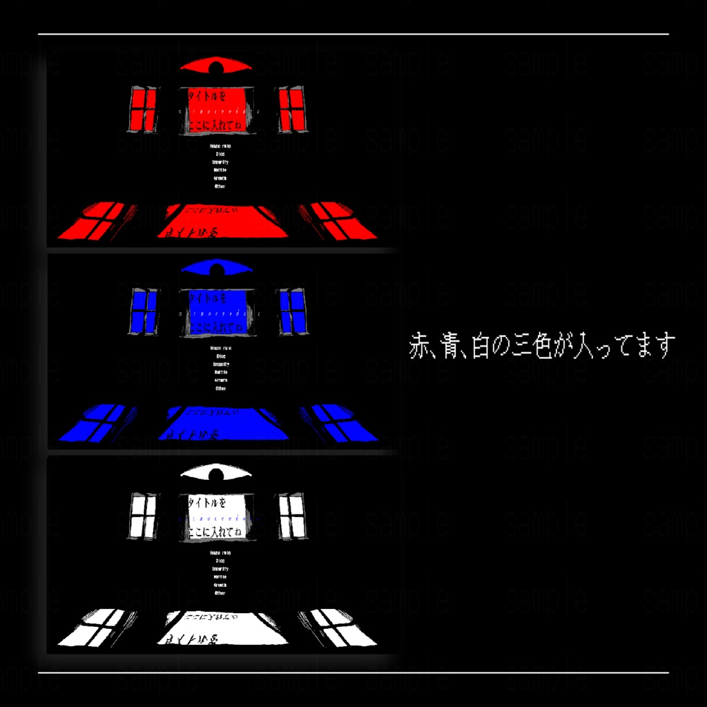 【無料】視線を感じるココフォリア部屋