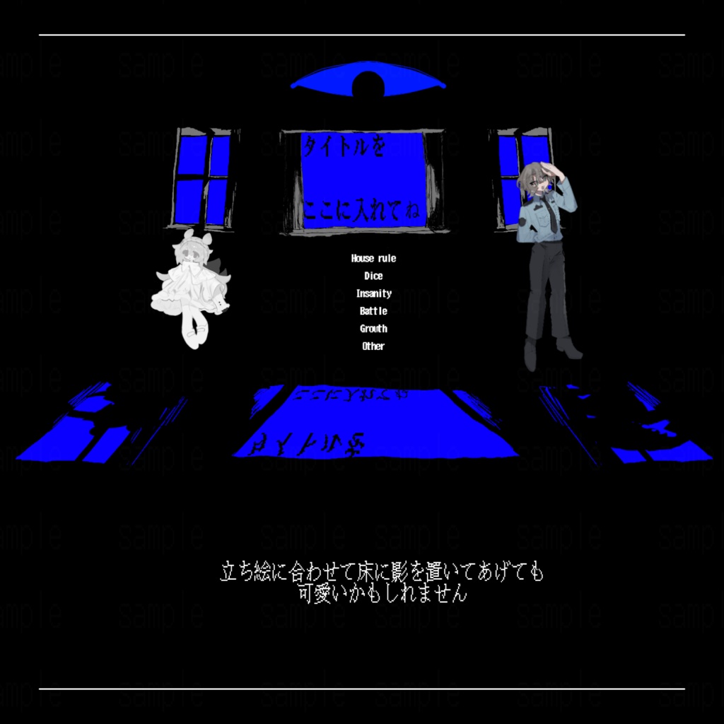 【無料】視線を感じるココフォリア部屋