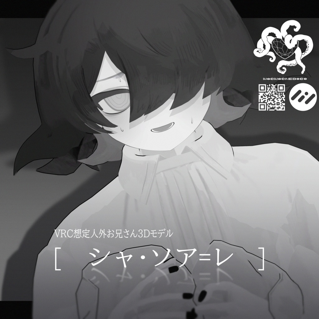 人外お兄さん3Dモデル「シャ・ソア=レ」_Ver1.0」｜ [MOCBody_M]