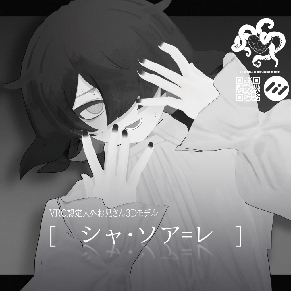 人外お兄さん3Dモデル「シャ・ソア=レ」_Ver2.1｜ [MOCBody_M]
