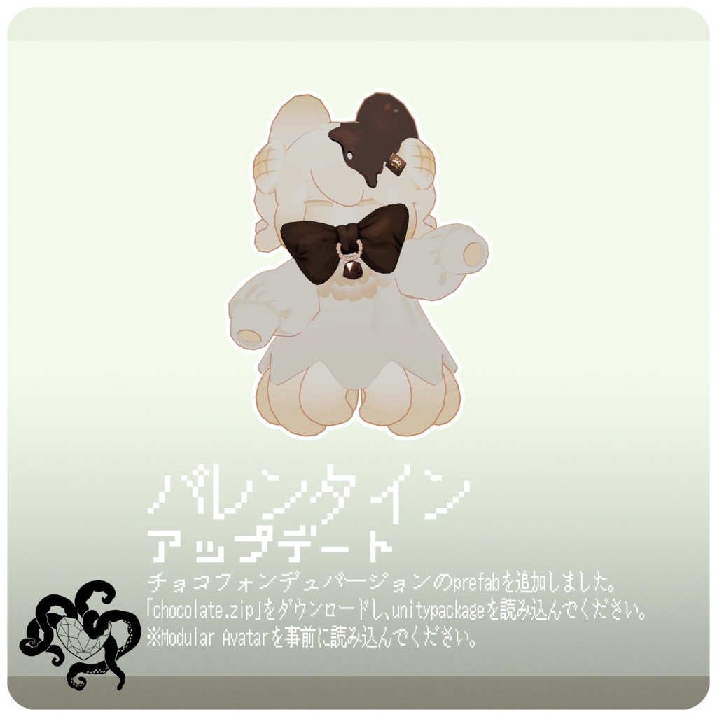 メロンパン族の「メェパ」|オリジナル3Dモデル Ver2.3