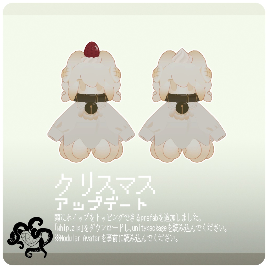 メロンパン族の「メェパ」|オリジナル3Dモデル Ver2.3