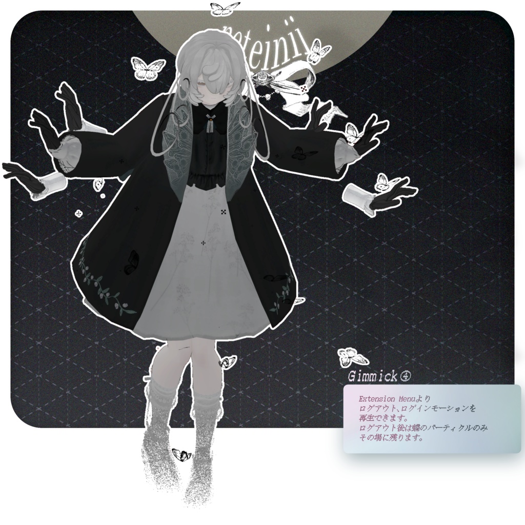 オリジナル3Dモデル 「- peteinii - ペティニィ」 #MARUBODY Ver1.3