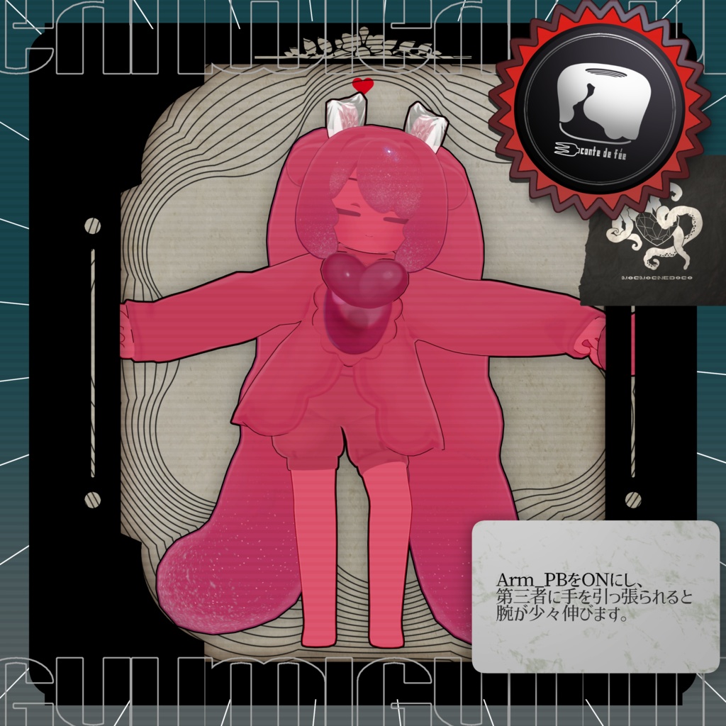 グミ族の「ギュミ」|オリジナル3Dモデル Ver1.0