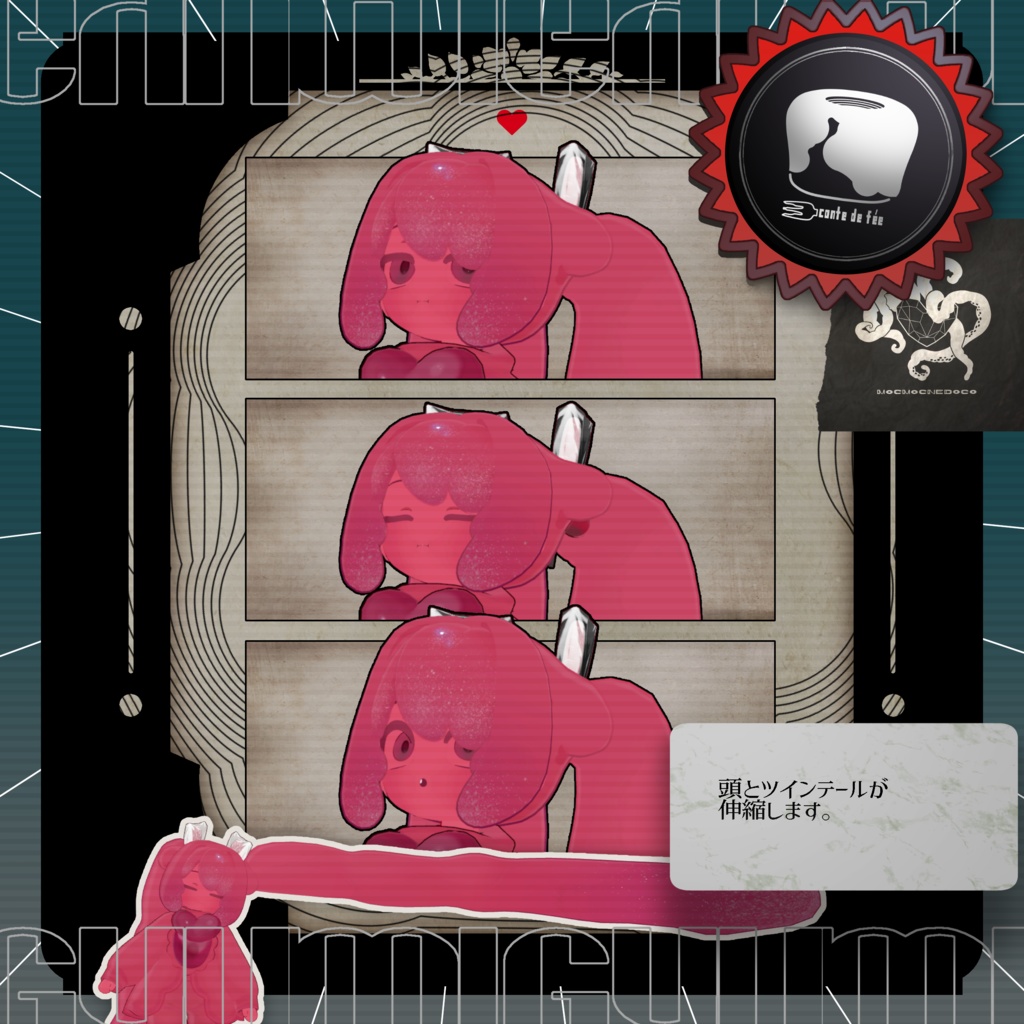 グミ族の「ギュミ」|オリジナル3Dモデル Ver1.0