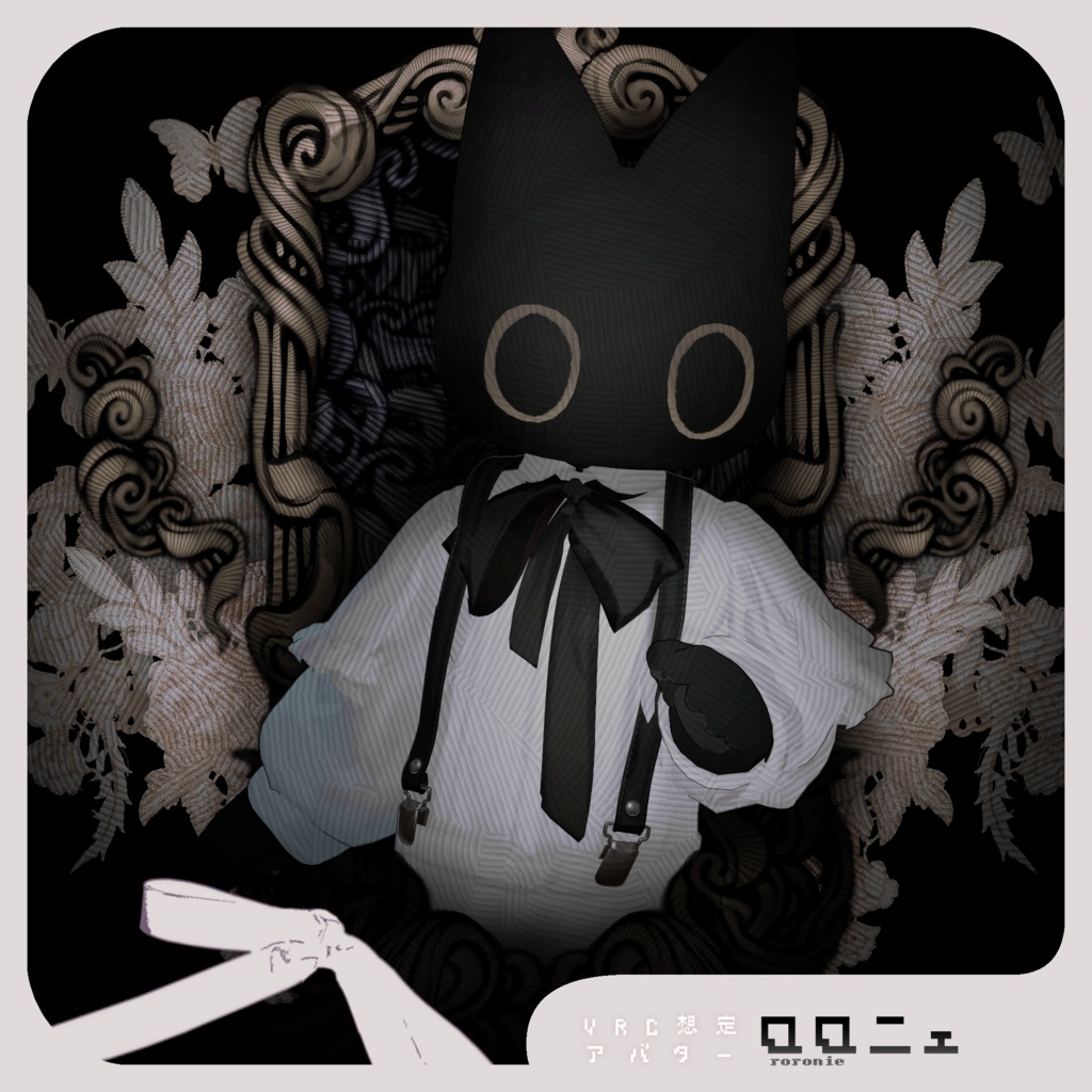 オリジナル3Dモデル - ロロニェ - Ver1.0