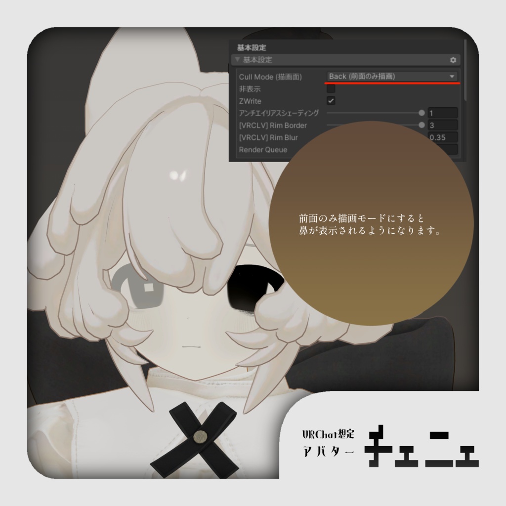 ☁3/13~3/17発売記念セール☁オリジナル3Dモデル |チェニェ_remake Ver1.0