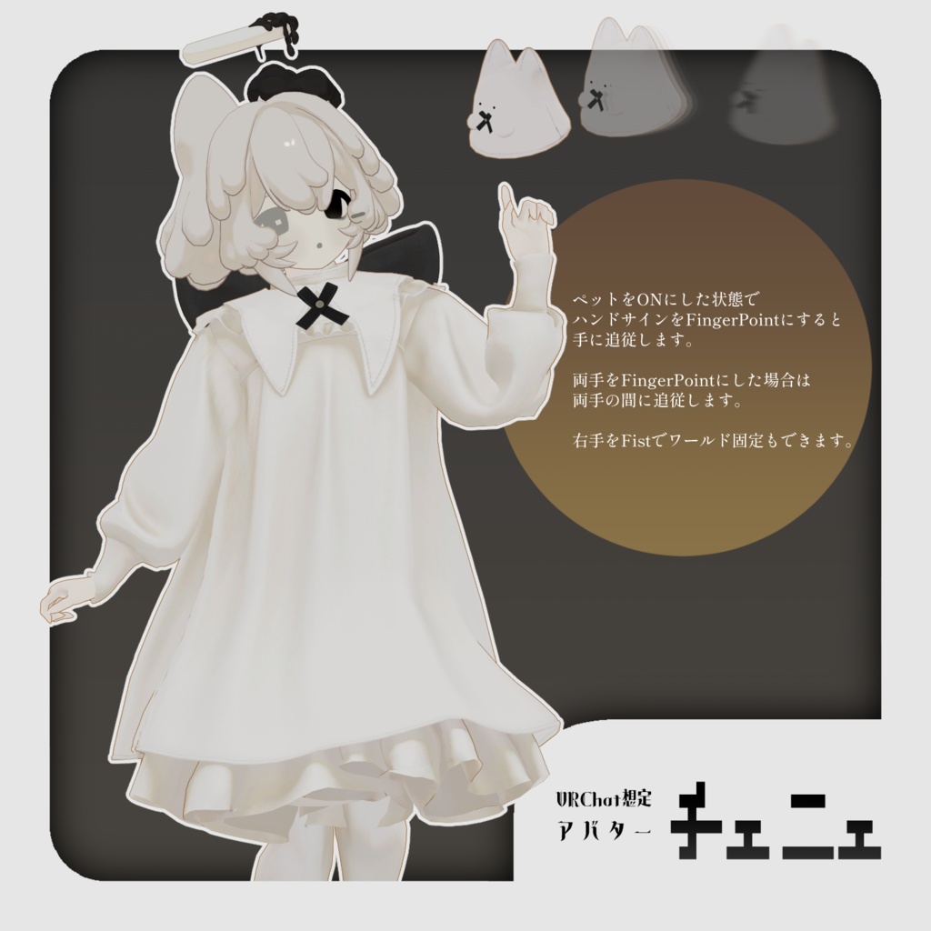 ☁3/13~3/17発売記念セール☁オリジナル3Dモデル |チェニェ_remake Ver1.0