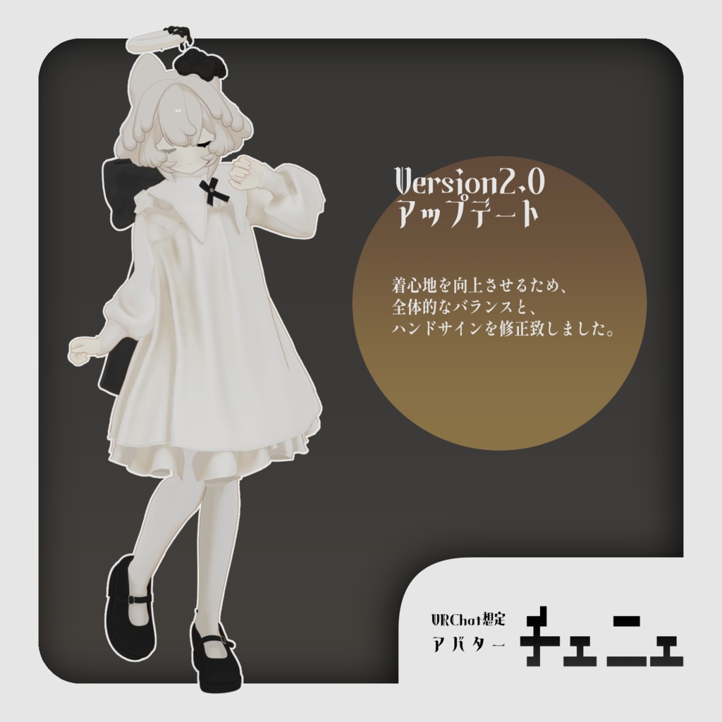 オリジナル3Dモデル |チェニェ_remake Ver2.0