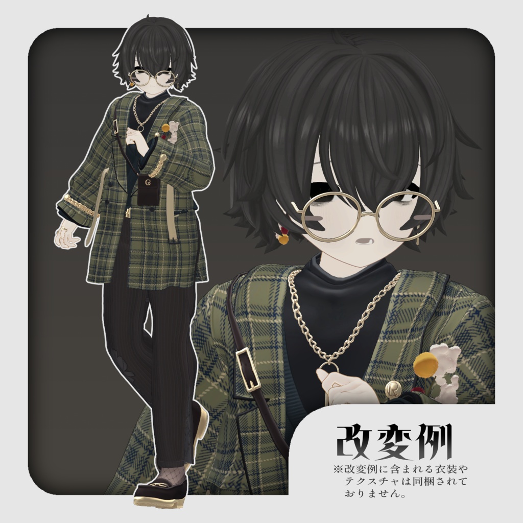 ☁3/13~3/17発売記念セール☁オリジナル3Dモデル |チェニェ_remake Ver1.0