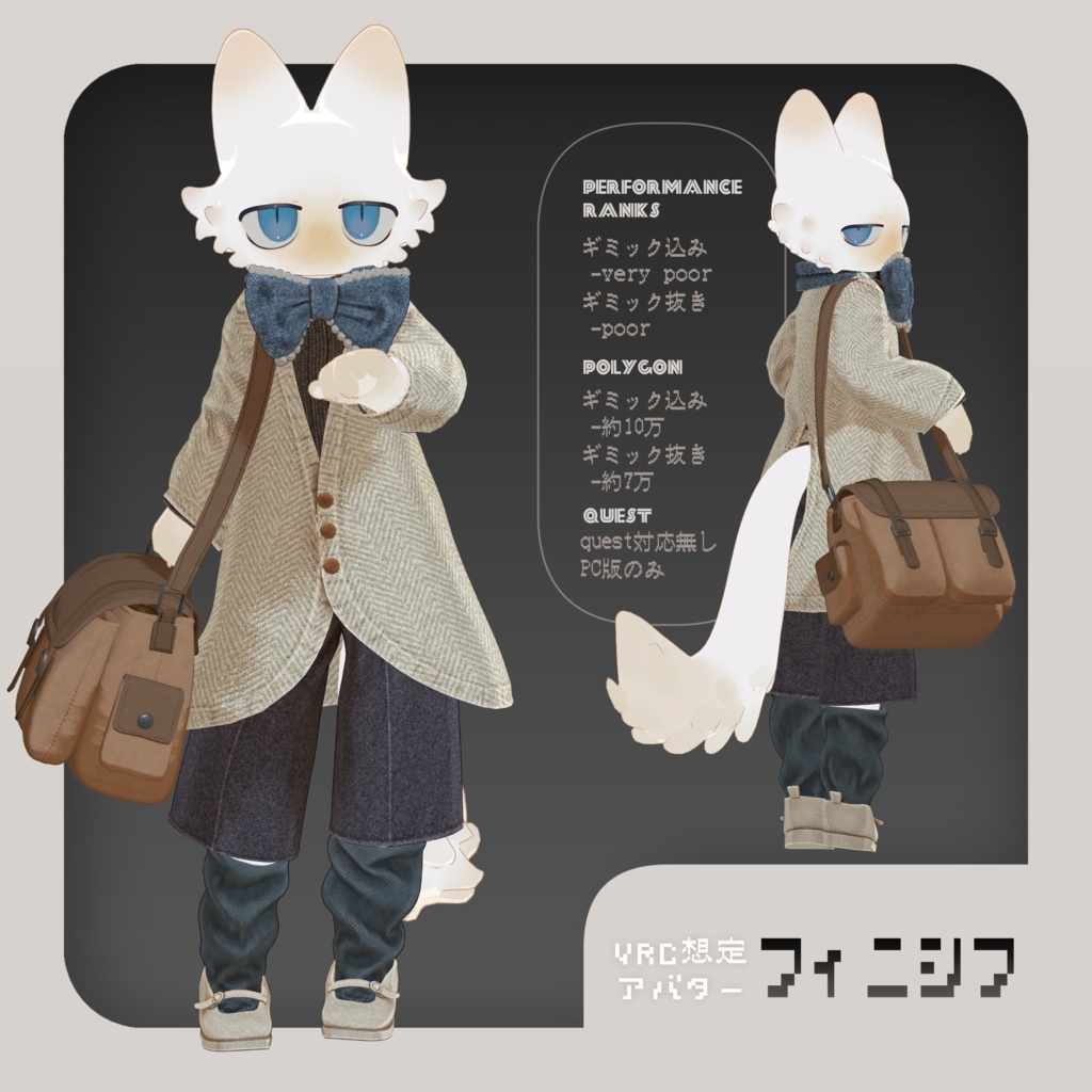 🐾発売記念sale~8/1 20:00🐾オリジナル3Dモデル - フィニシフ - Ver1.0