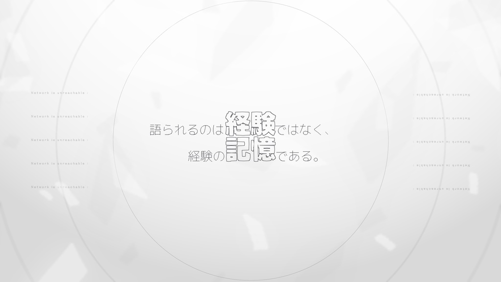 クトゥルフ神話TRPGシナリオブック「deamons memory」