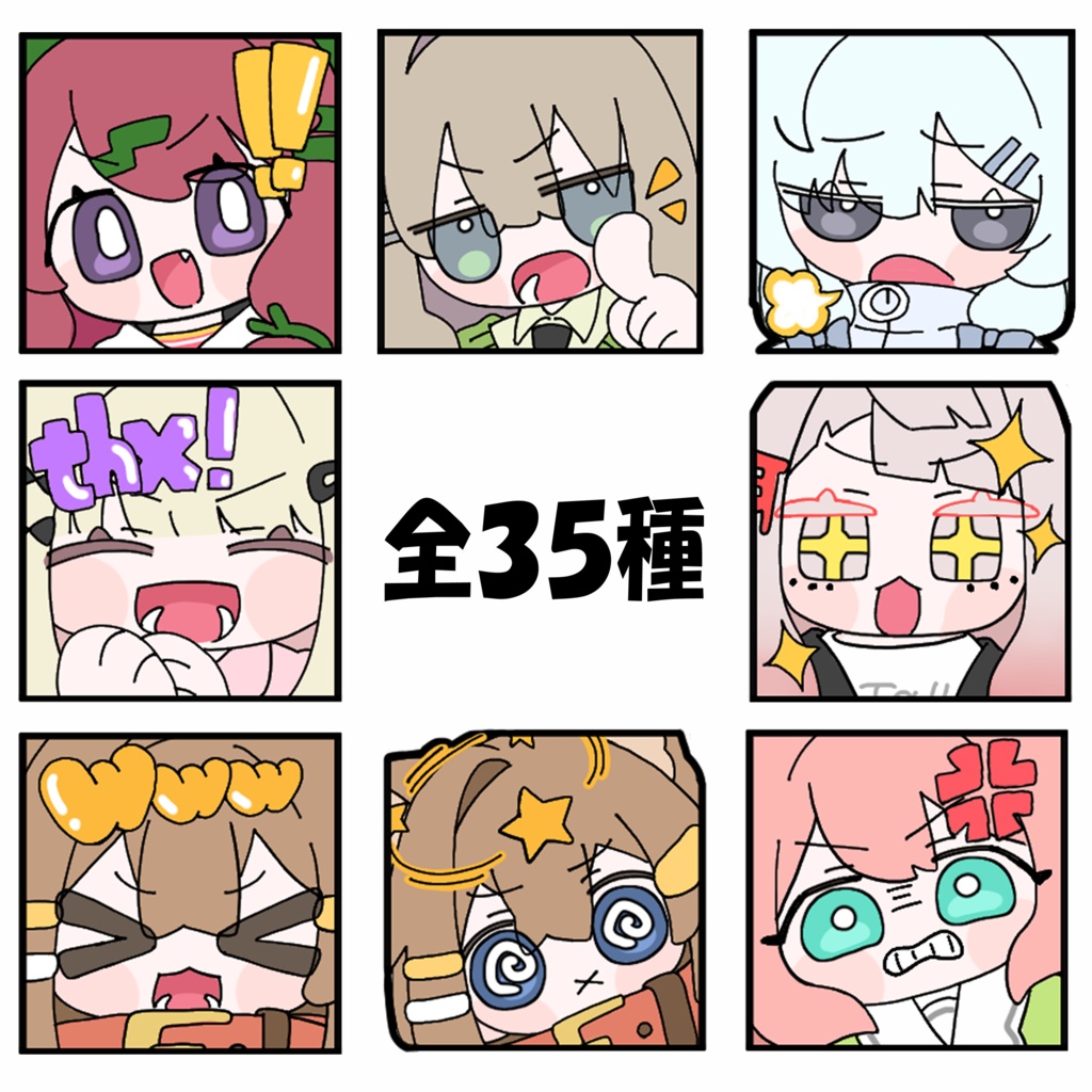 VRC+用ステッカー&スタンプセット【無料】