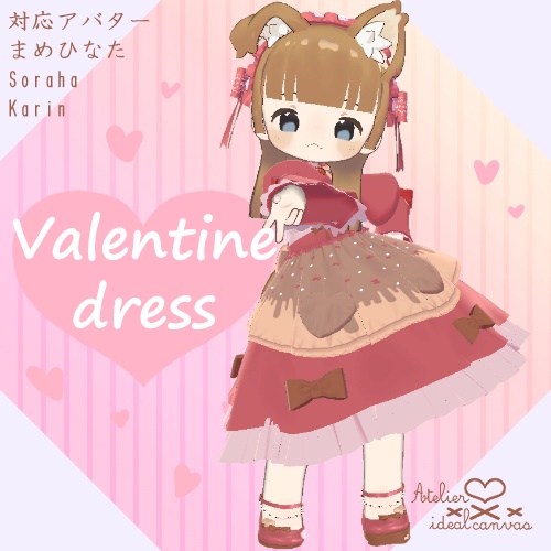 【３アバター対応】Valentine dress【まめひ、そらは、かりん】