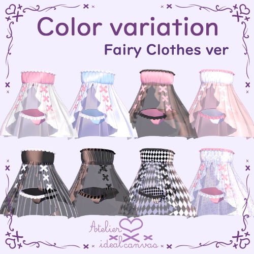 【水着】Fairy Clothes & Fairy Secrets【ビキニ】