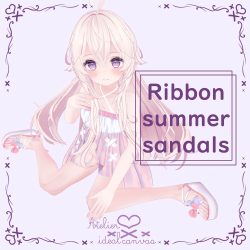 【無料】Ribbon summer sandals【シェイプキー付】