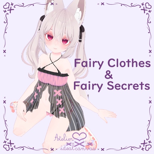 【水着】Fairy Clothes & Fairy Secrets【カリンちゃん対応】