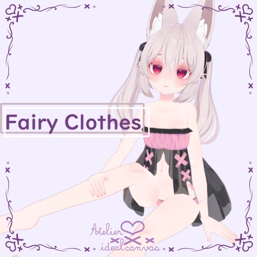 【水着】Fairy Clothes & Fairy Secrets【カリンちゃん対応】