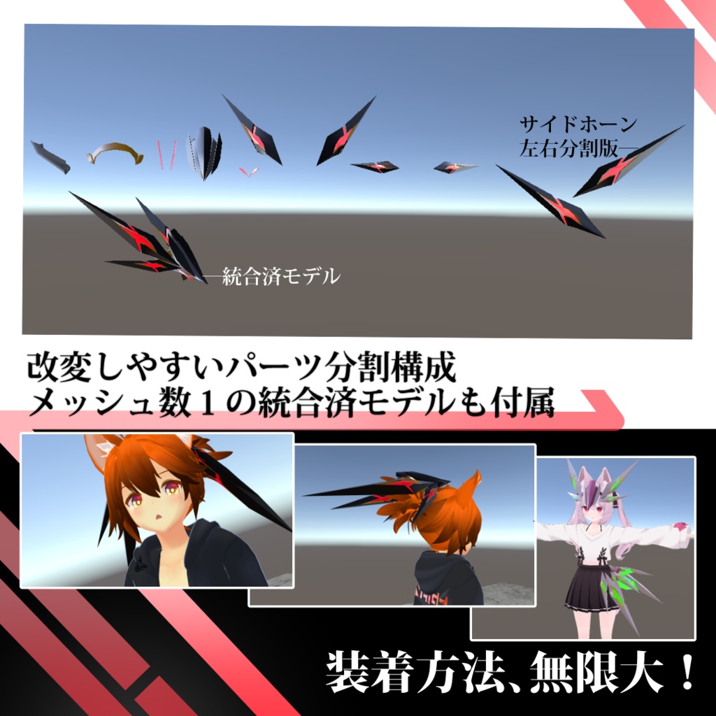 【VRC想定3Dモデル】装甲ヘッドギア-AinZele-「エインゼーレ」【メカアクセサリー】