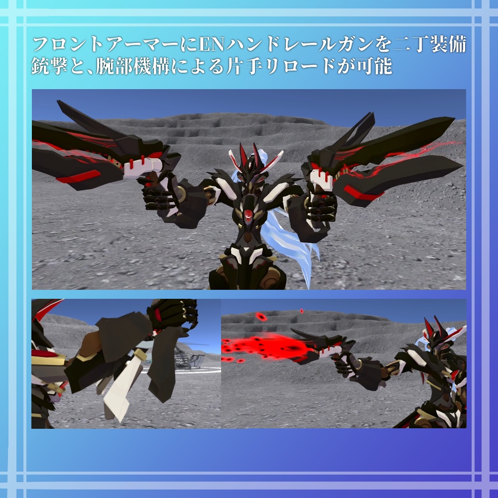 オリジナル3Dモデル「ヴォルフィス」【VRChat向けアバター】