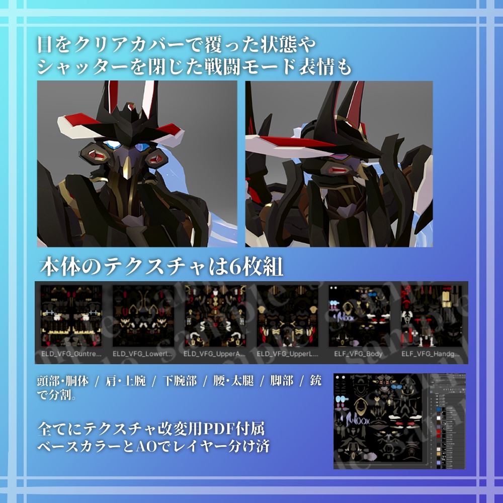 オリジナル3Dモデル「ヴォルフィス」【VRChat向けアバター】