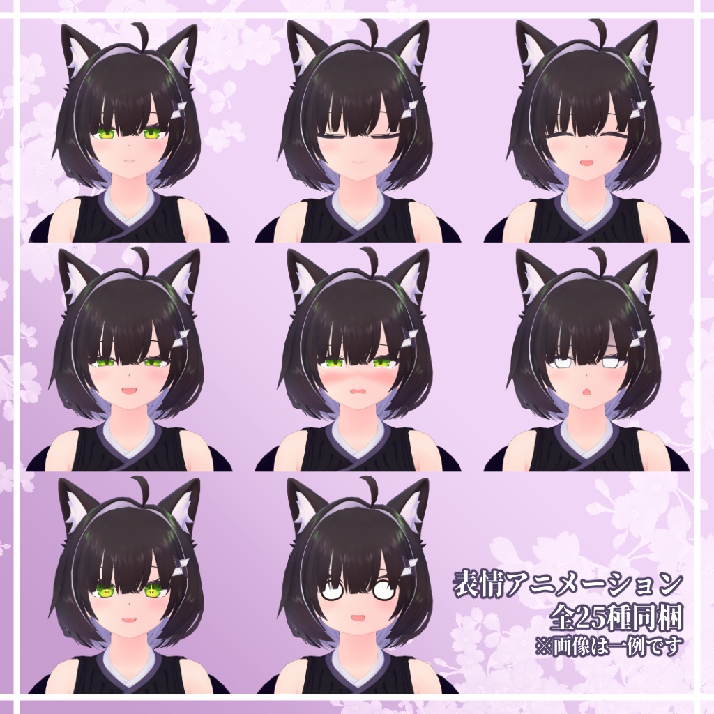 「遊九雲-YUKUMO-」オリジナル3Dモデル【VRChat向けアバター】