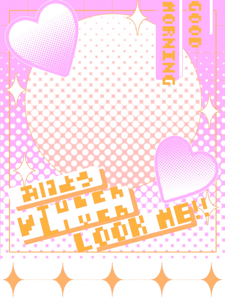 重ねるだけのおはV素材