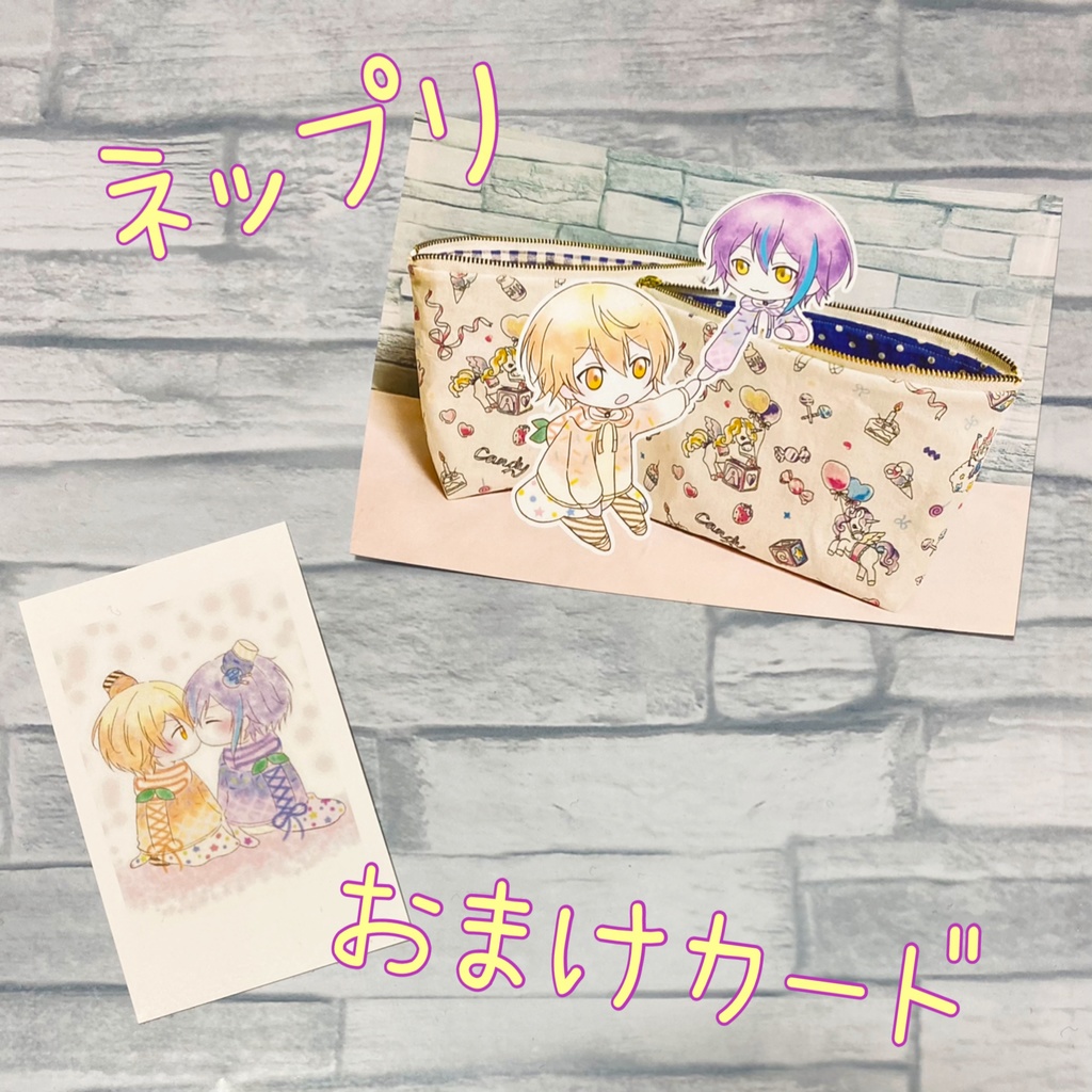 ゆめかわポーチ