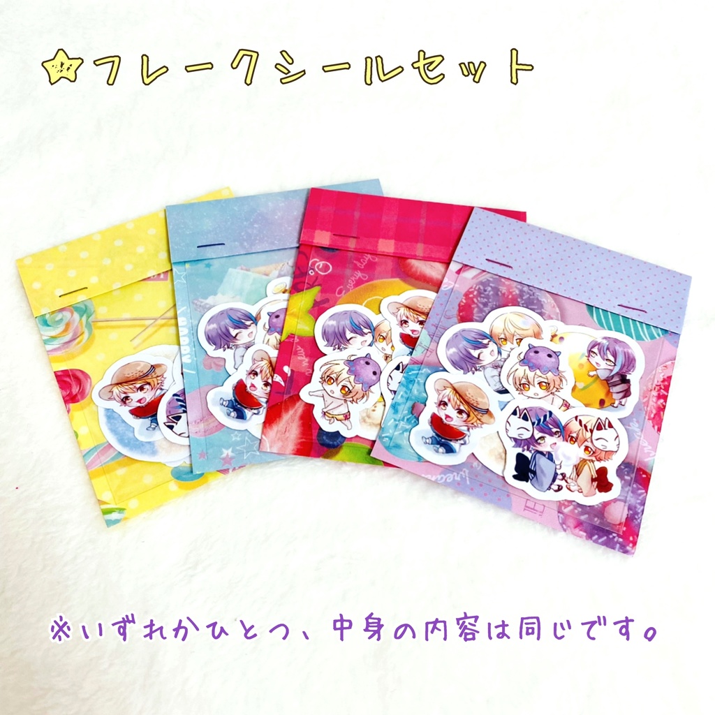 ふたりはいっしょぽーち